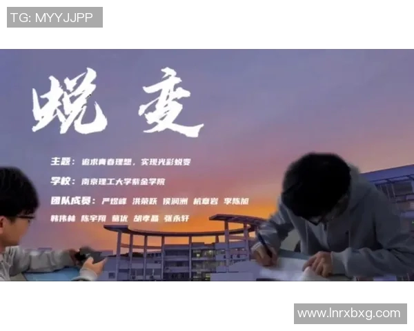 张昊的奋斗历程与成长故事:从平凡到卓越的蜕变之路