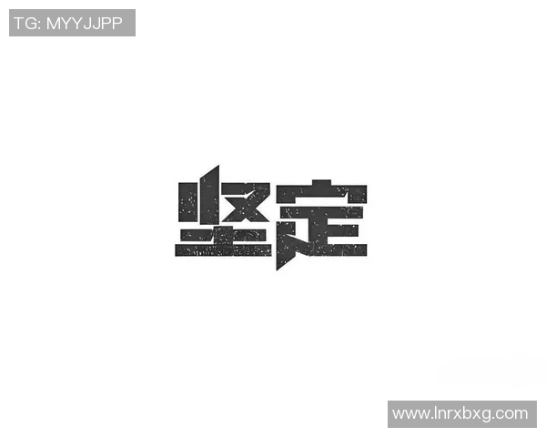 贾诚的奋斗之路:从平凡到卓越的成长故事与人生启示