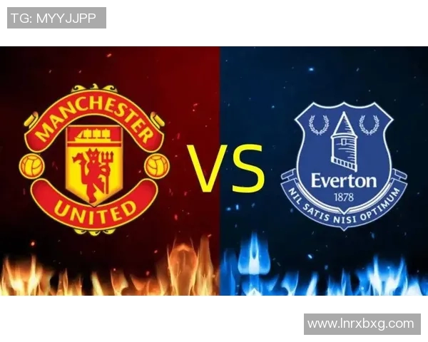 曼联对阵埃弗顿精彩直播回顾与赛后分析尽在这里