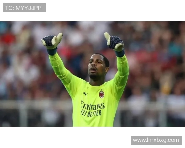 迈尼昂的崛起与挑战：他如何改变足球守门员的角色与未来发展